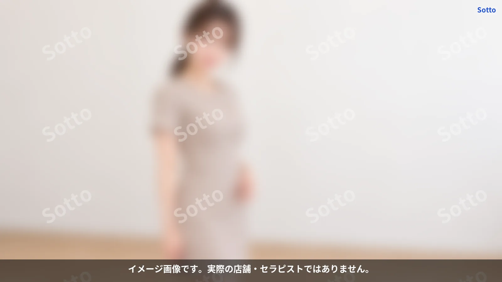 イメージ画像(実際の店舗・セラピストではありません)