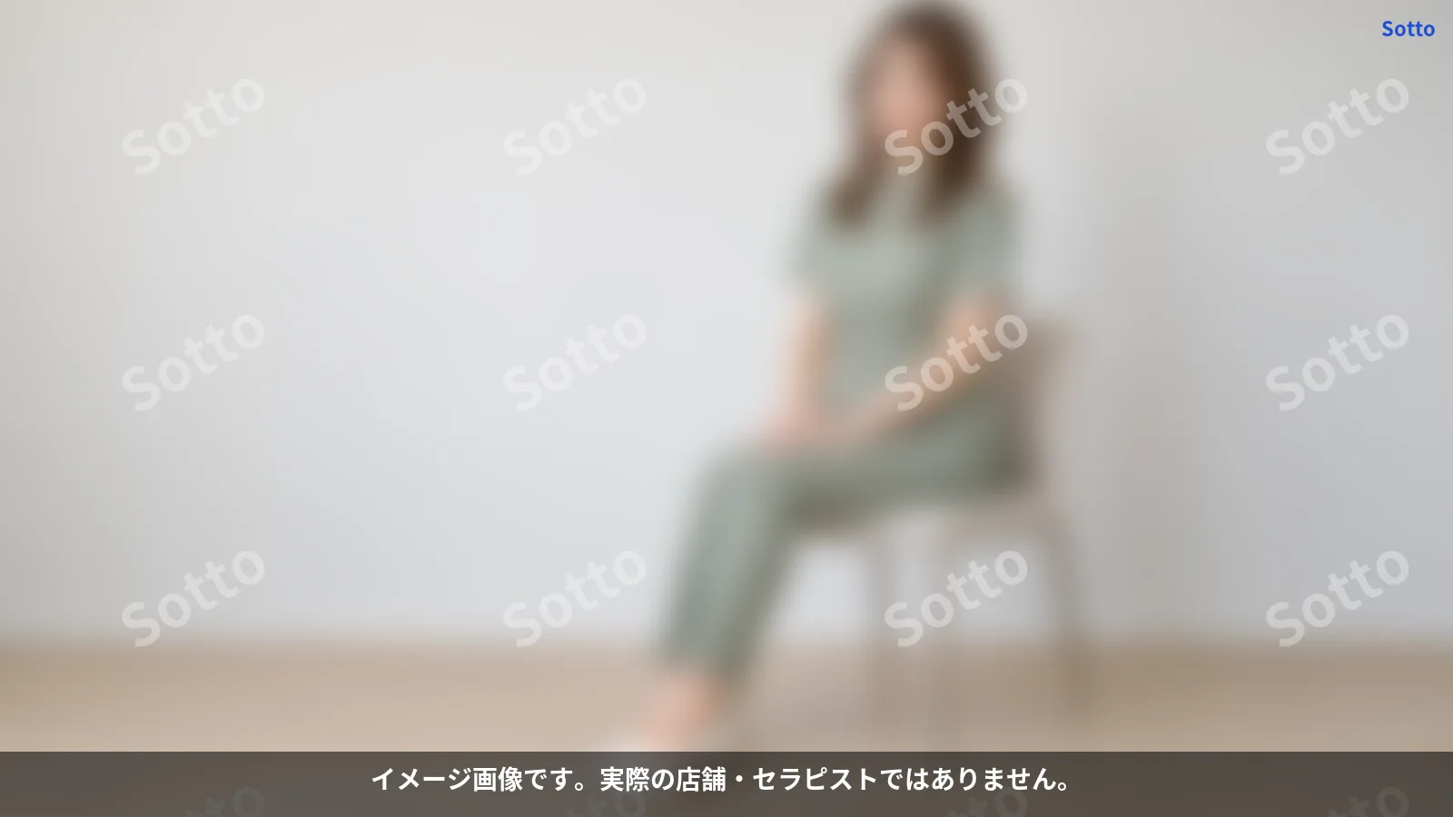 イメージ画像(実際の店舗・セラピストではありません)