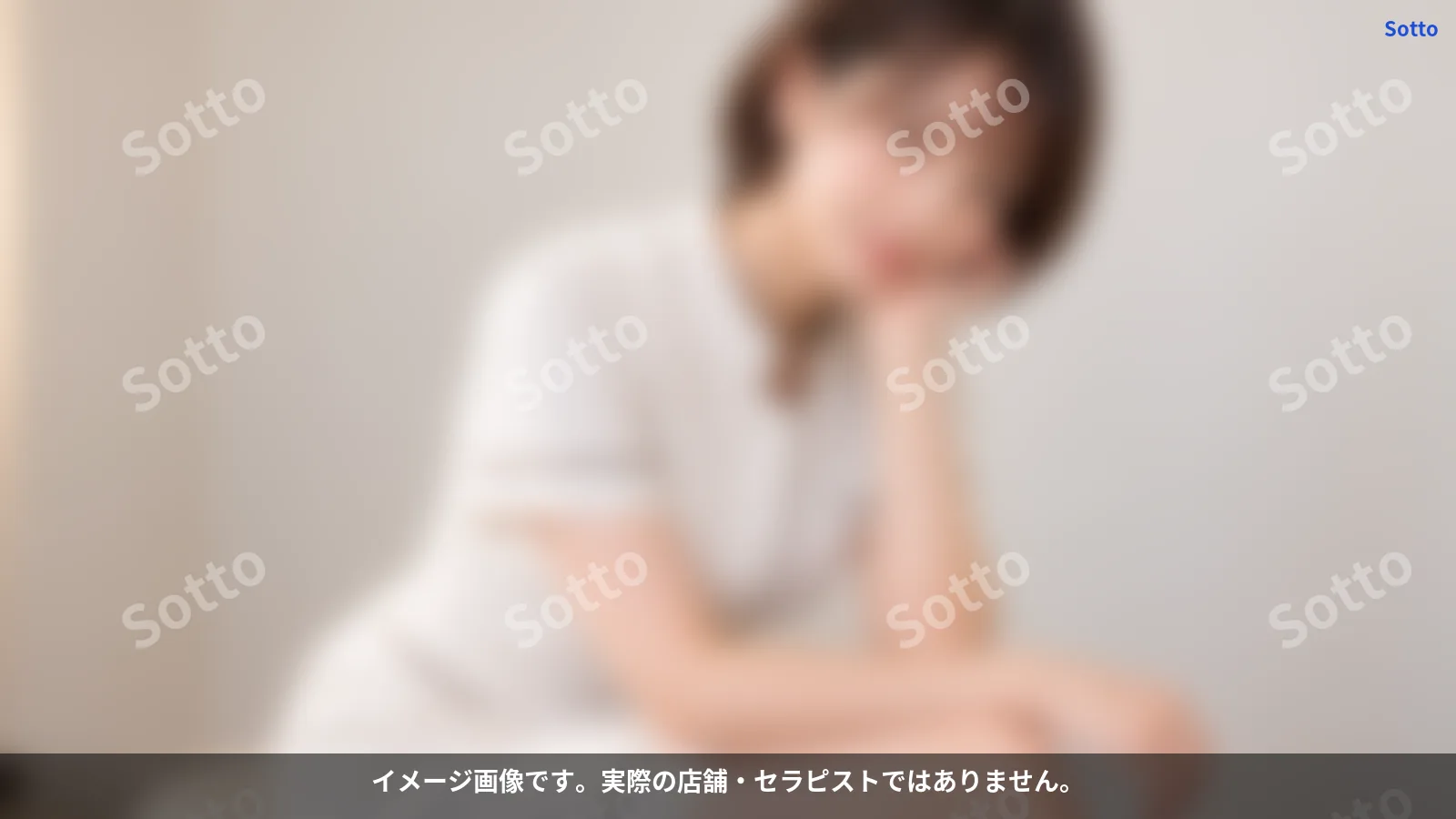 イメージ画像(実際の店舗・セラピストではありません)