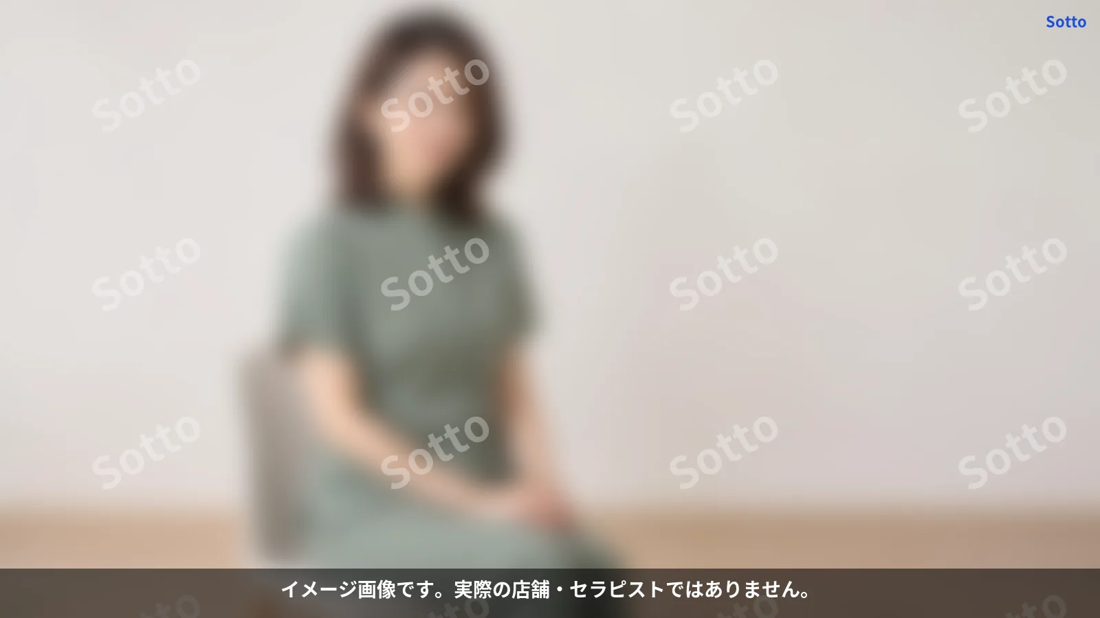 イメージ画像(実際の店舗・セラピストではありません)