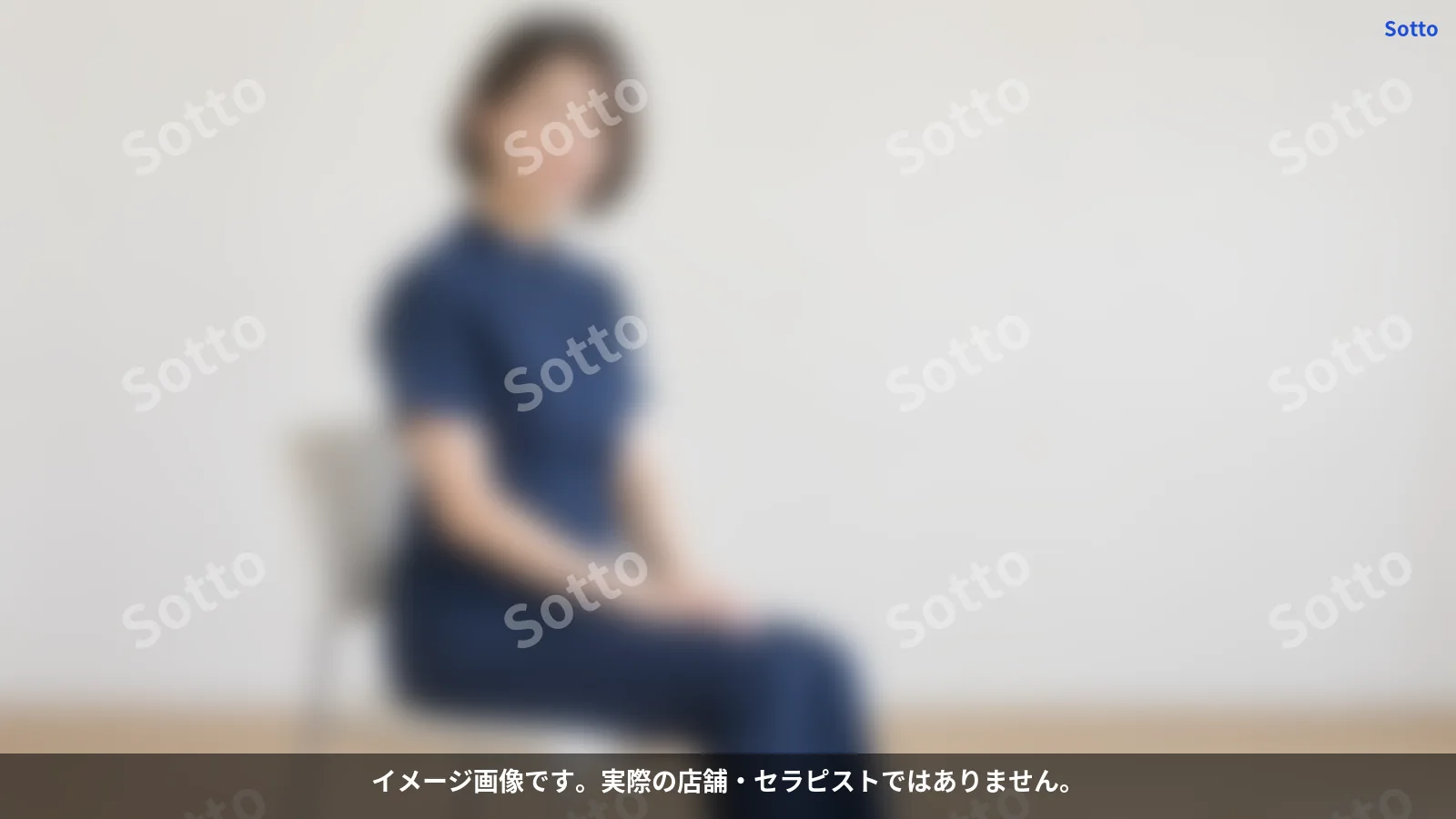 イメージ画像(実際の店舗・セラピストではありません)